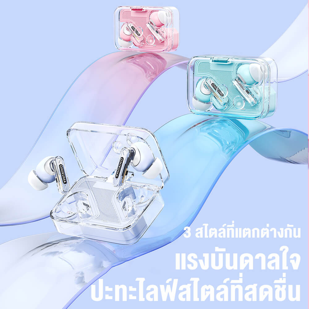 หูฟังเกมมิ่งไร้สาย ONIKUMA T5 IN-EAR BLUETOOTH EARPHONE - สีม่วง_6